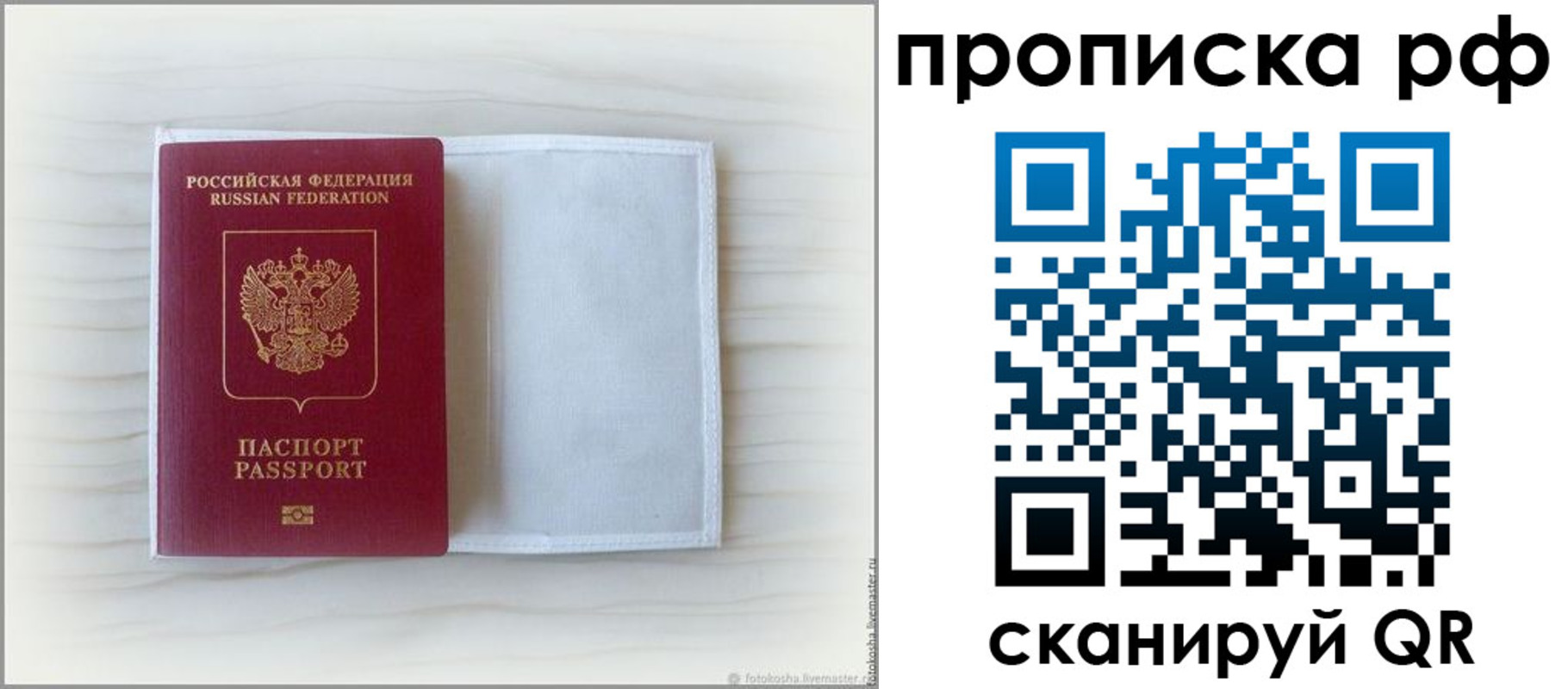 где прописаться в Ардоне