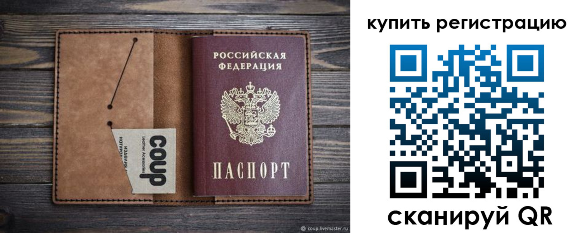 регистрация для дет. сада в Ардоне